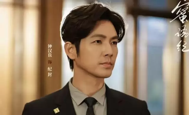 《蜜语纪》大结局高能收官:纪封雷霆肃清内鬼,鲁贞贞事业婚姻双崩盘成镜像悲剧 | 细节速览 《蜜语纪》大结局高能收官:纪封雷霆肃清内鬼,鲁贞贞事业婚姻双崩盘成镜像悲剧 | 细节速览