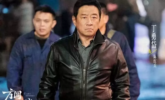 《方圆八百米》高松格自杀引爆父子对立主线 | 相关图片 《方圆八百米》高松格自杀引爆父子对立主线 | 相关图片