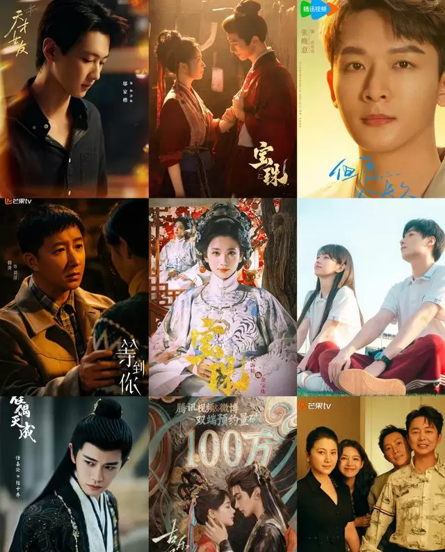 腾讯芒果爱奇艺齐推新剧,《古乐风华录》《等到你》等五部重点剧集定档动态 | 相关图片 腾讯芒果爱奇艺齐推新剧,《古乐风华录》《等到你》等五部重点剧集定档动态 | 相关图片